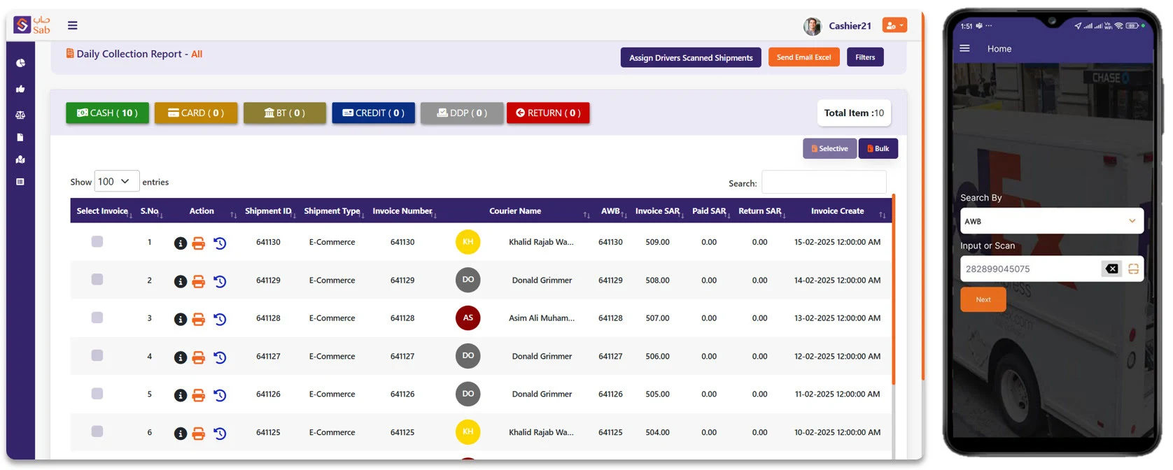 SAB - Payment Collection System Image 2